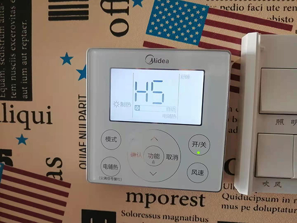 西区美的空调维修