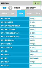 西区中央空调维修电话是多少