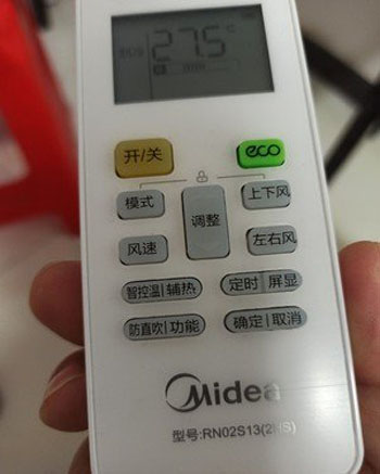 西区空调遥控器打不开